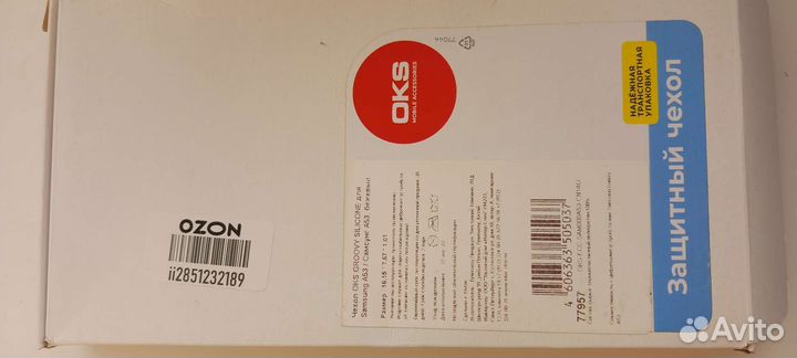 Чехол для Samsung A53 OKS groovy silicone