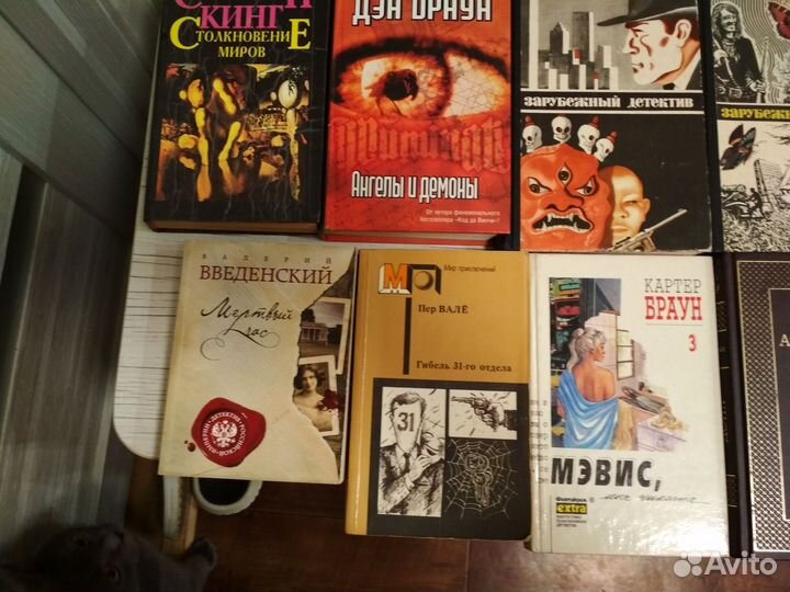 Книги детективы