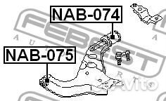 Febest NAB-074 Сайлентблок рычага переднего задний