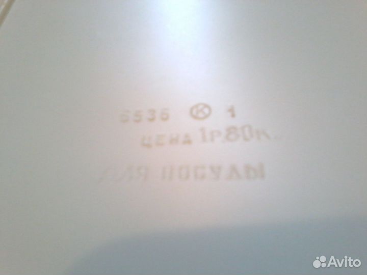 Подносы эпохи СССР