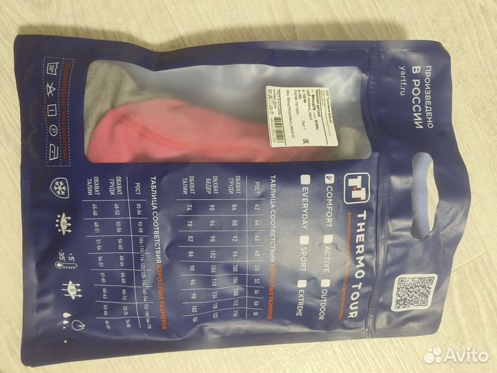 Новое термобельё для девочки 122