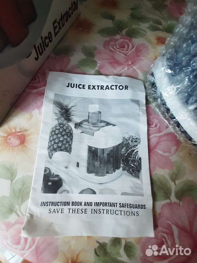 Соковыжималка