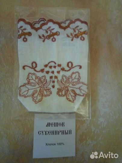 Мешок сувенирный