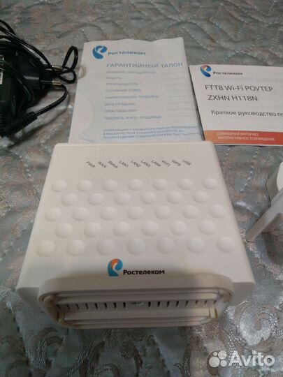 Wifi роутер ростелеком zxhn H118N