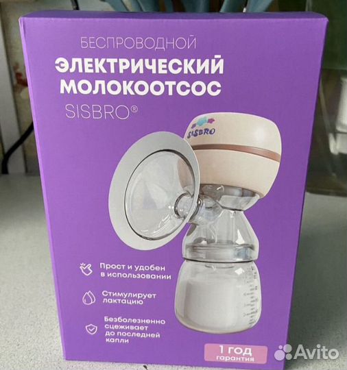 Молокоотсос sisbro