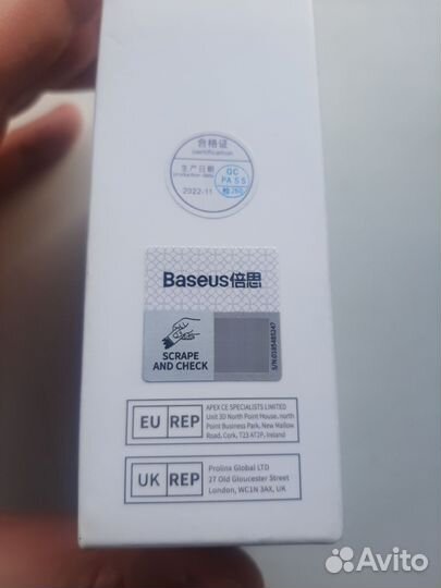 Беспроводная зарядка для iPhone 15 baseus simple