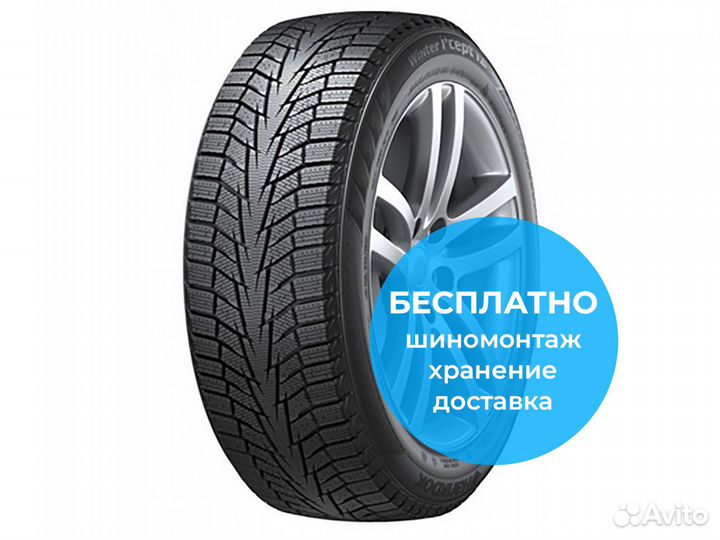 Hankook Winter I'Cept iZ 2 W616 175/70 R14 88T