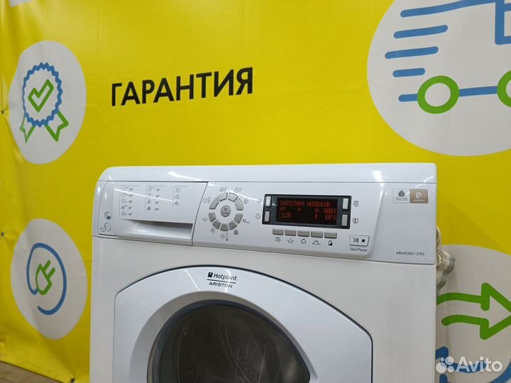 Стиральная машина с сушкой 7кг 53см