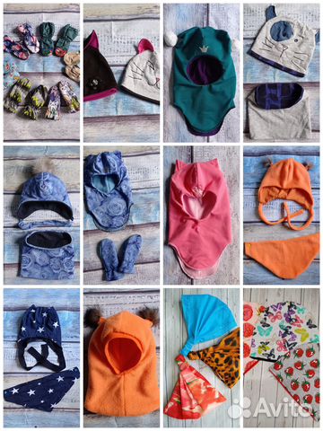 Шапки, варежки, комплекты, шлемы 1.5-4 года