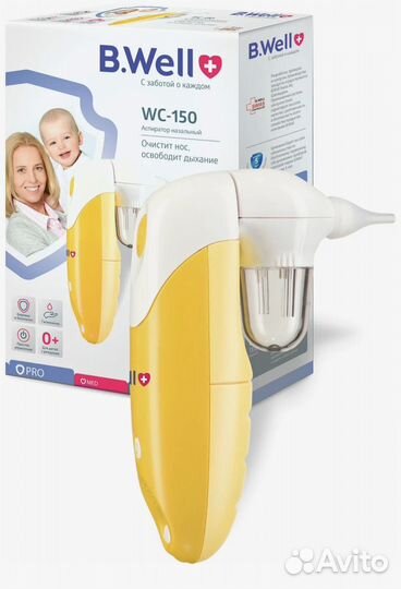 Аспиратор назальный