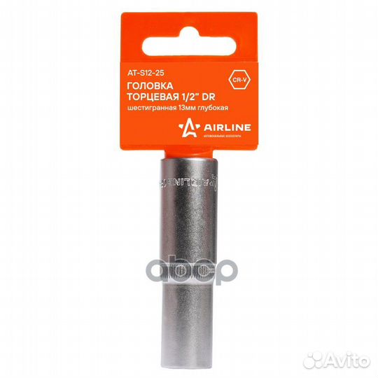 Головка торцевая 1/2