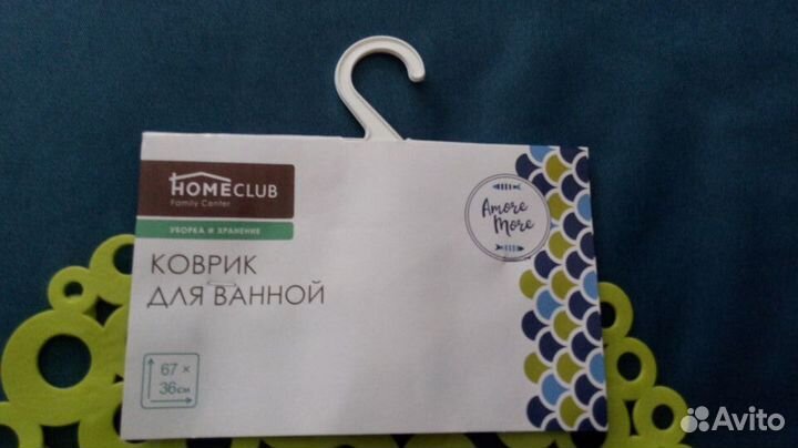 Коврик для ванны (Новый)