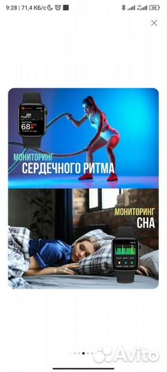 Смарт часы серии 8