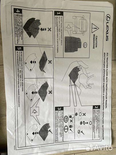 Комплект ковриков для Lexus и Toyota