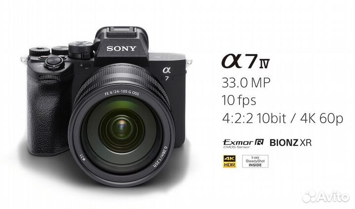 Sony Alpha 7 IV (ilce-7M4) Kit 28-70/3.5-5.6