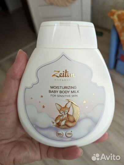 Крем для младенцев Zeitun