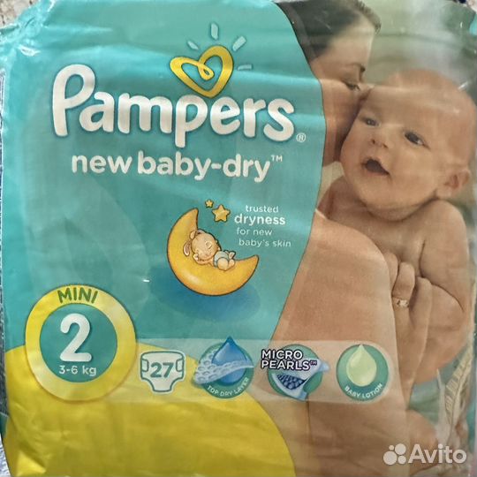 Памперсы подгузники для детей 2
