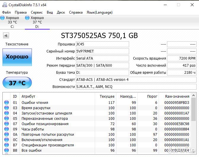 Hdd wd 500gb