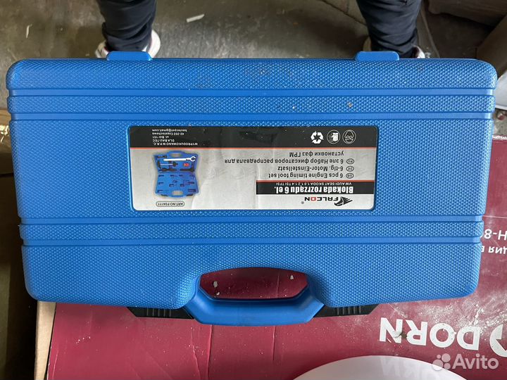 Набор для установки грм VAG