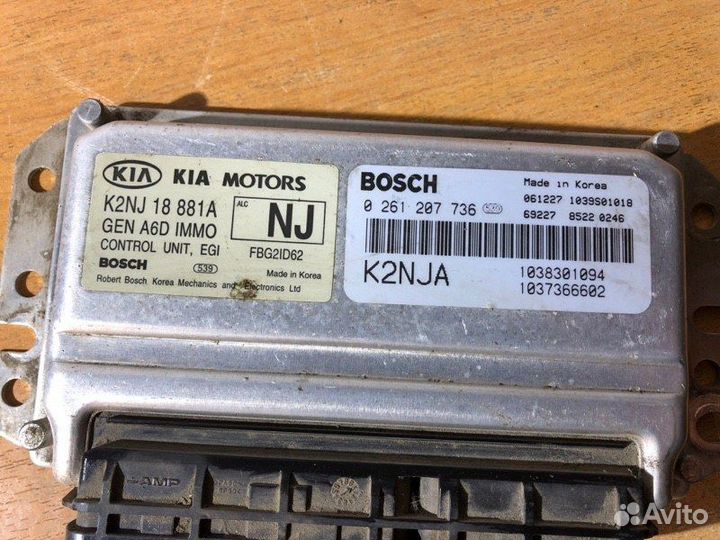 Блок управления двигателем Kia Spectra 1.6