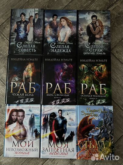 Суржевская, книги Руграм