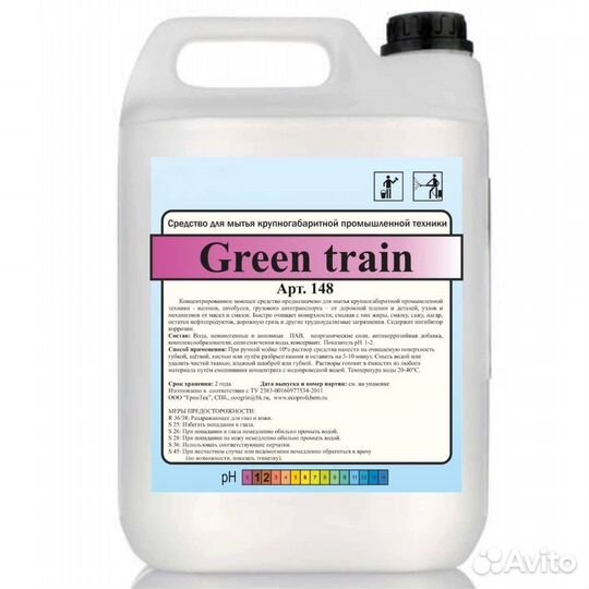 Средство для мытья техники Green train