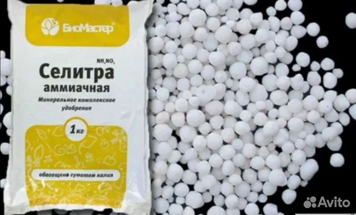 Минеральные удобрения