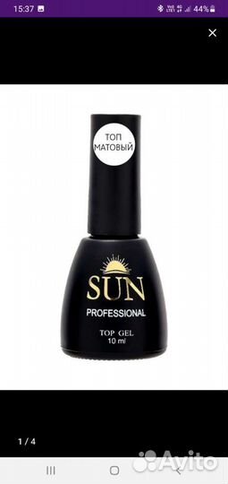 База, топ и Гель лак для ногтей