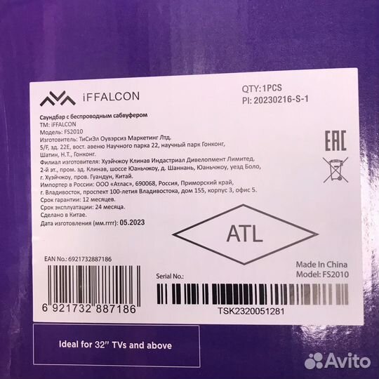 Саундбар iffalcon FS2010 (TCL)