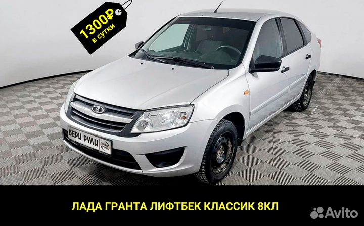 Авто в аренду под выкуп