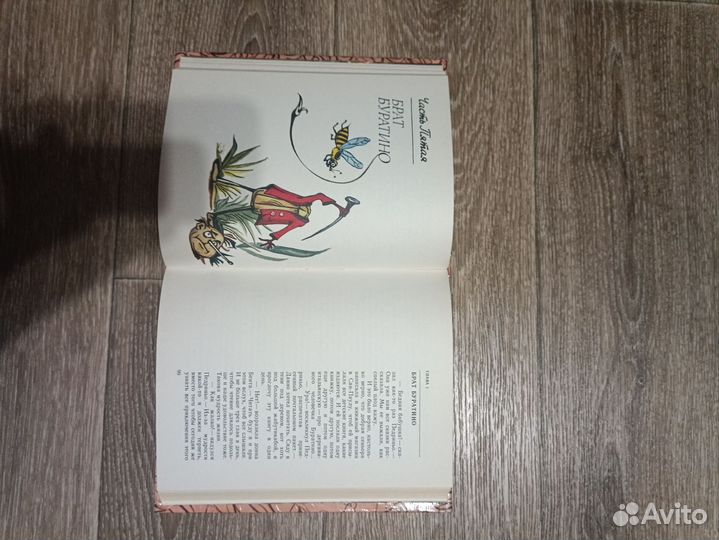 Орден желтого дятла Монтейру Лобату