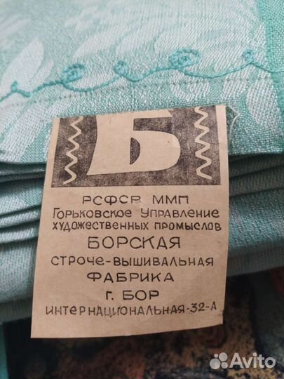 Скатерть льняная новая СССР, портьеры