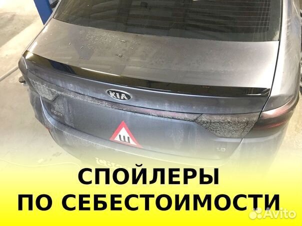 Спойлер KIA RIO 2017
