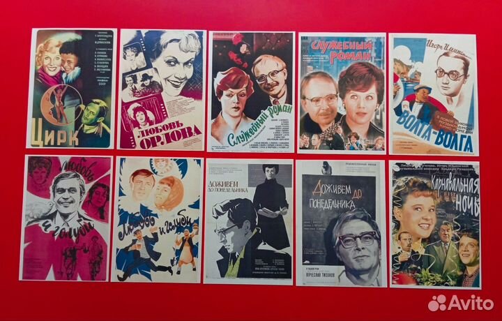Афиши к любимым советским фильмам