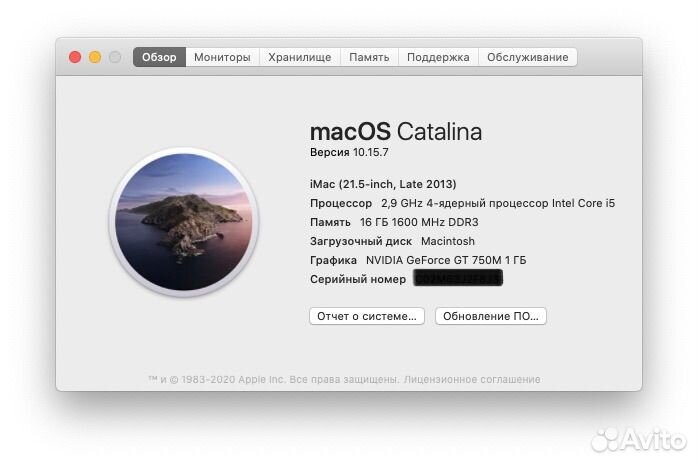 Apple iMac 21,5 (2013) Intel i5 / 16 / 512 SSD