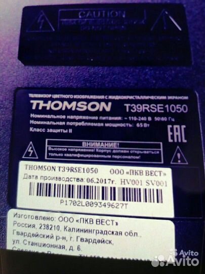 Телевизор под разбор T39RSE1050
