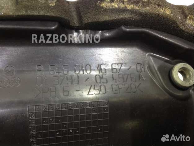 Накладка моторного отсека