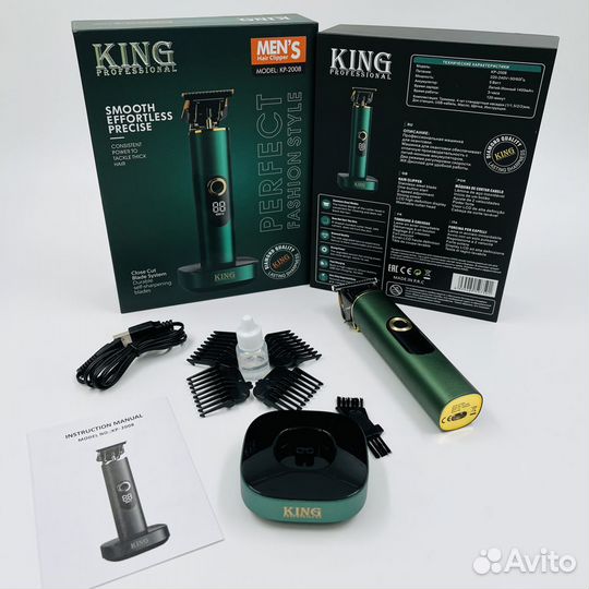 Триммер для стрижки King KP-2008 Профессиональный