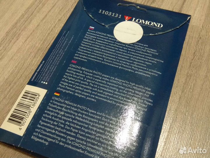 Фотобумага Lomond A6 Super Glossy 260