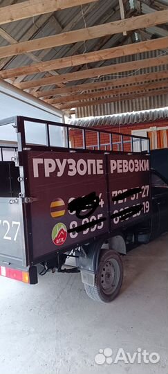 Кузов на вис