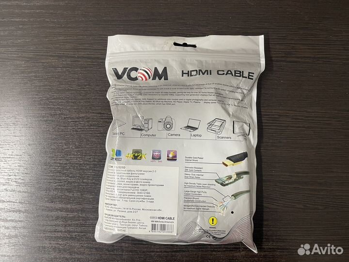 Кабель hdmi