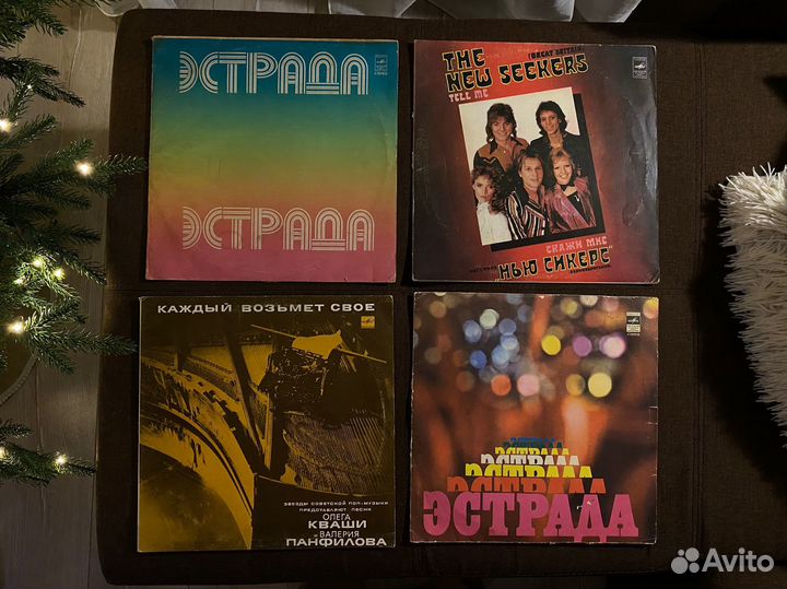 Виниловые пластинки