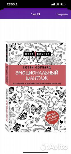 Книга новая