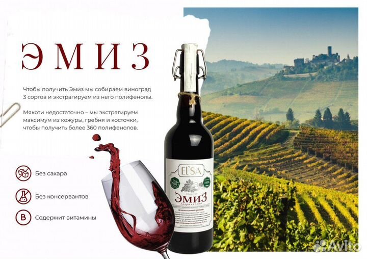 Напитки оптом