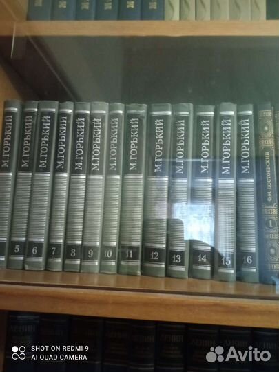М. Горький собрание сочинений, 16 томов