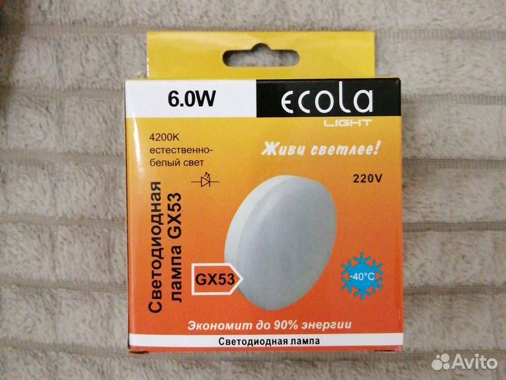 Новые светодиодные лампы Эколы GX-53