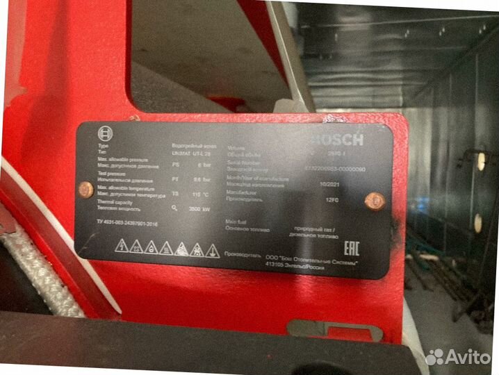 Водогрейный газовый Котел Bоsch uт-L-28 (промышл)