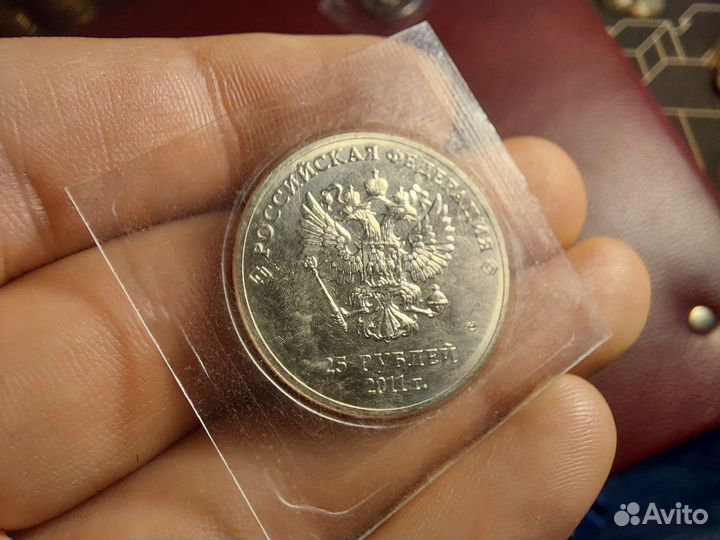 Монеты 25 рублей, Олимпиада в Сочи