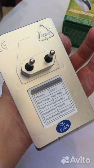 Энергосберегатель saving box