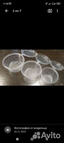 Соусник пластиковый